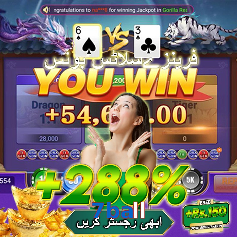 7ball