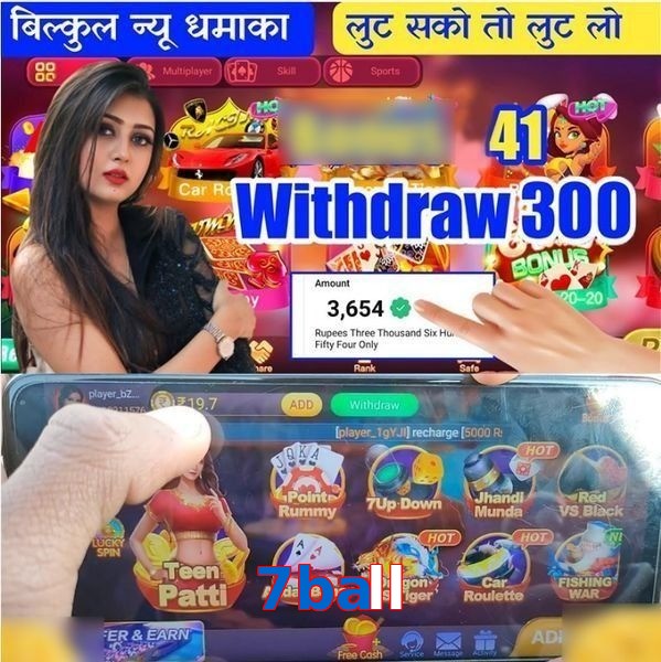 7ball